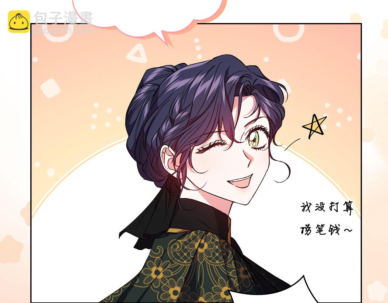 第20话 成功的基石(1/4)-第20话