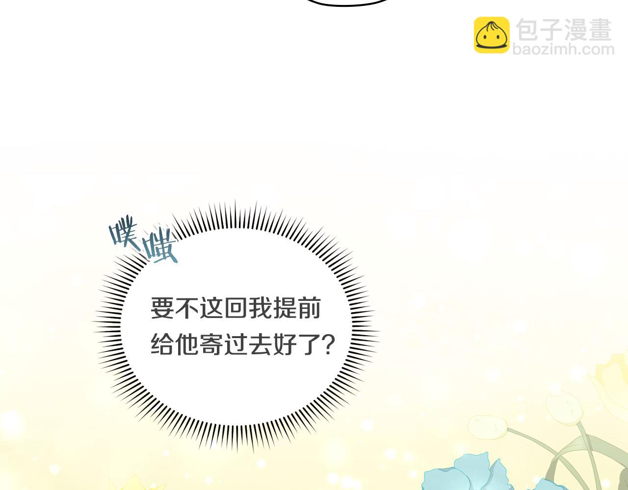 第20话 成功的基石(1/4)-第20话