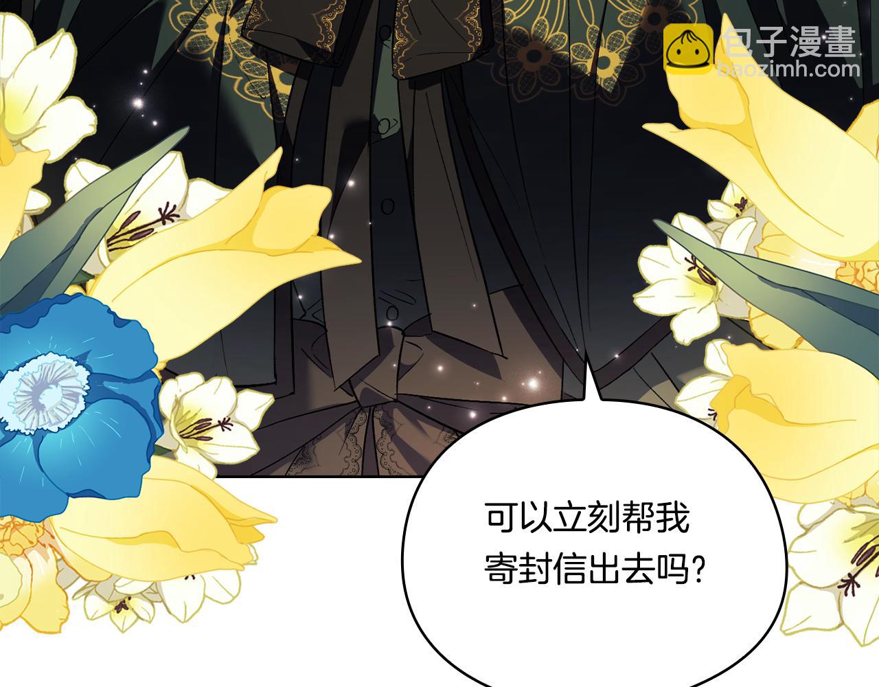 第20话 成功的基石(1/4)-第20话