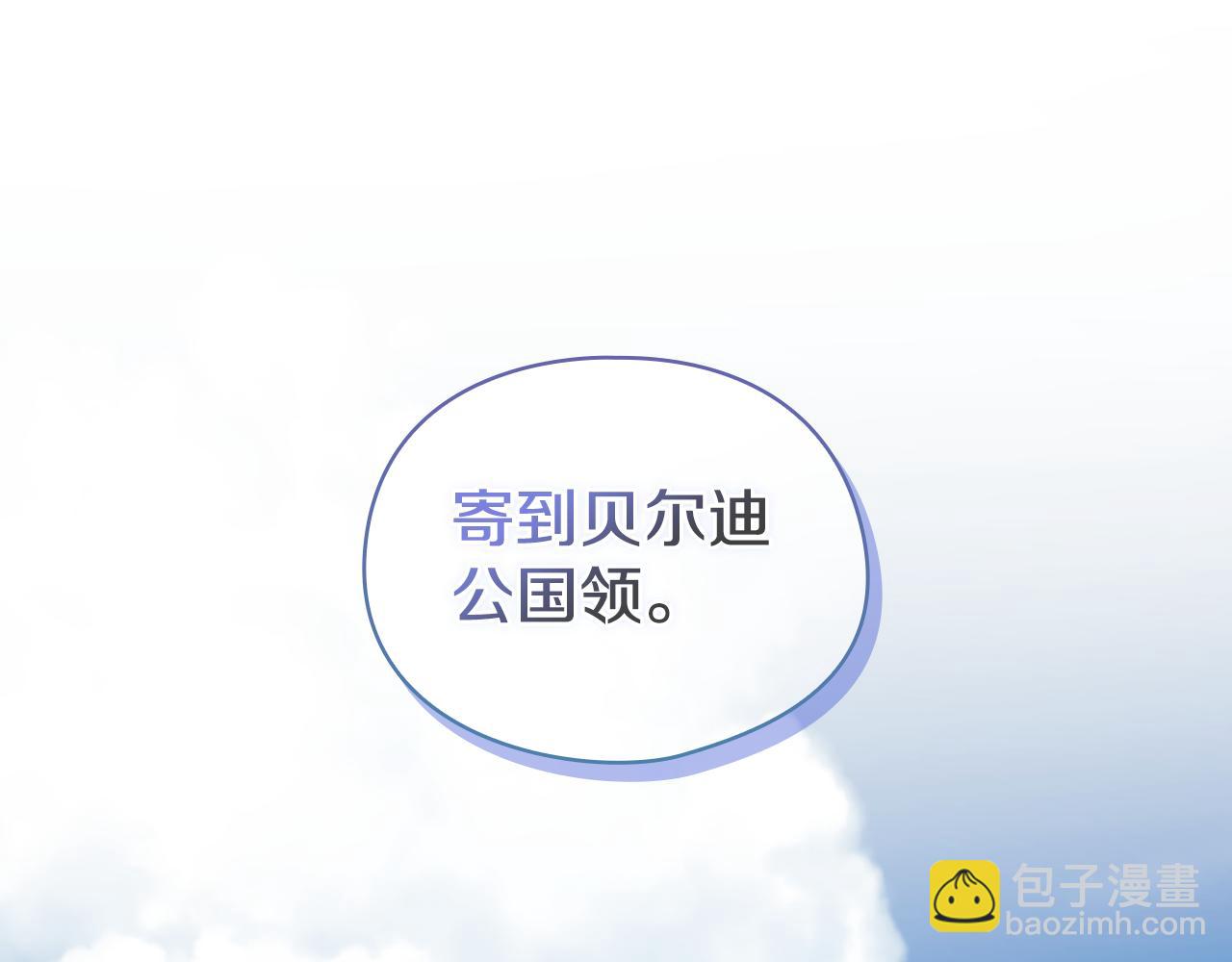 第20话 成功的基石(1/4)-第20话