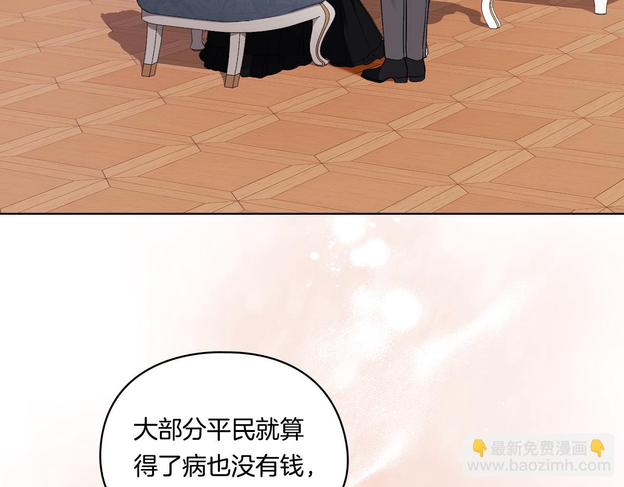 第20话 成功的基石(1/4)-第20话