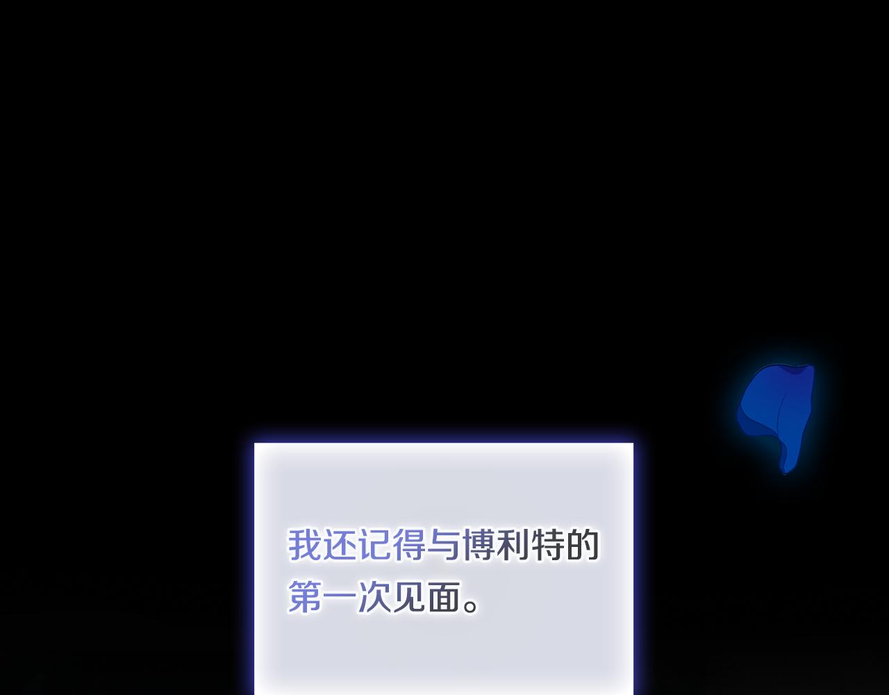 第22话 他宣示主权(1/4)-第22话