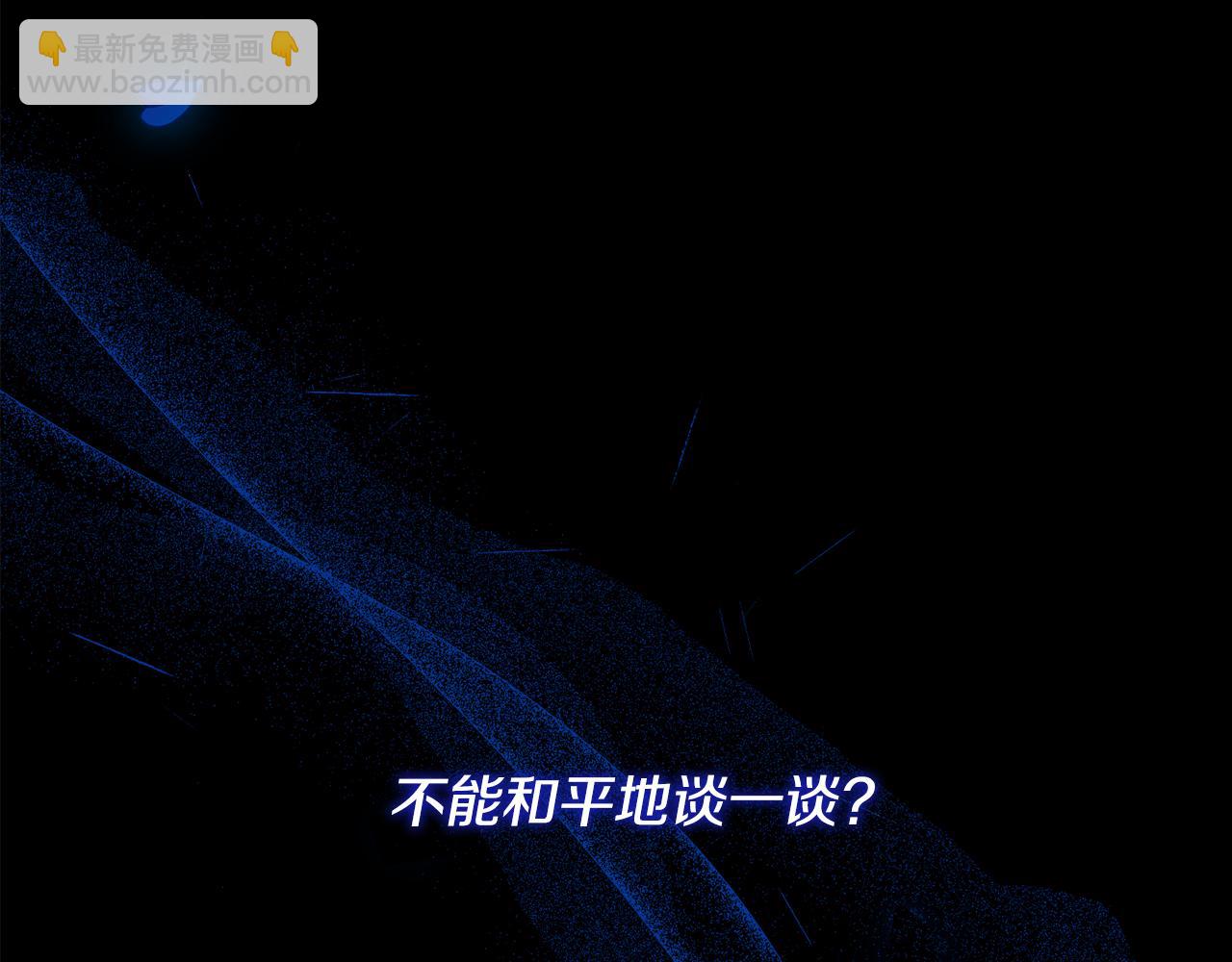 第22话 他宣示主权(1/4)-第22话