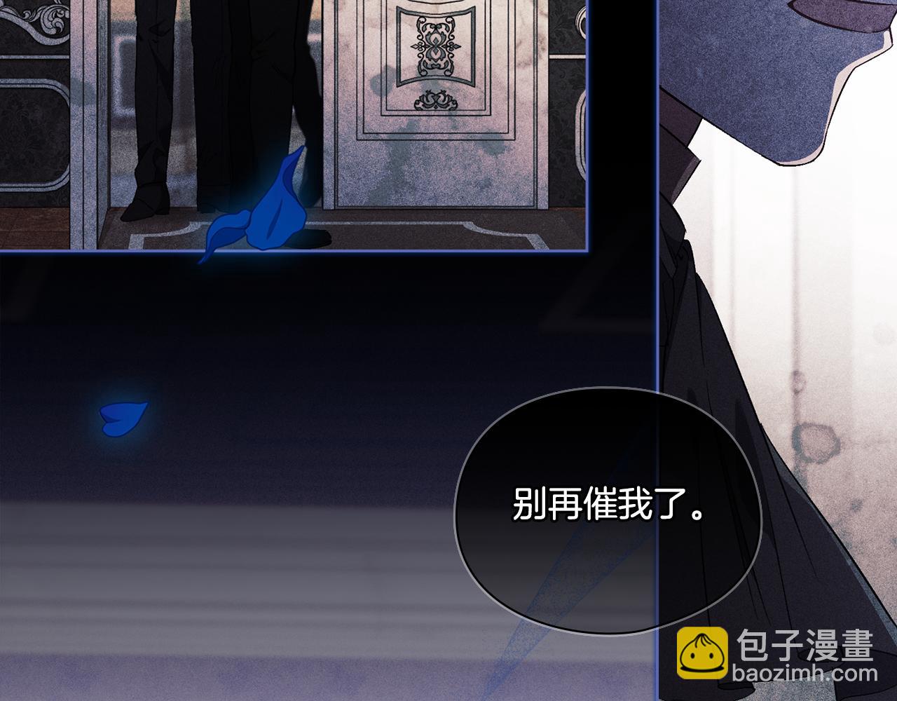 第22话 他宣示主权(1/4)-第22话