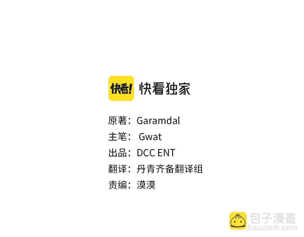 第22话 他宣示主权(1/4)-第22话