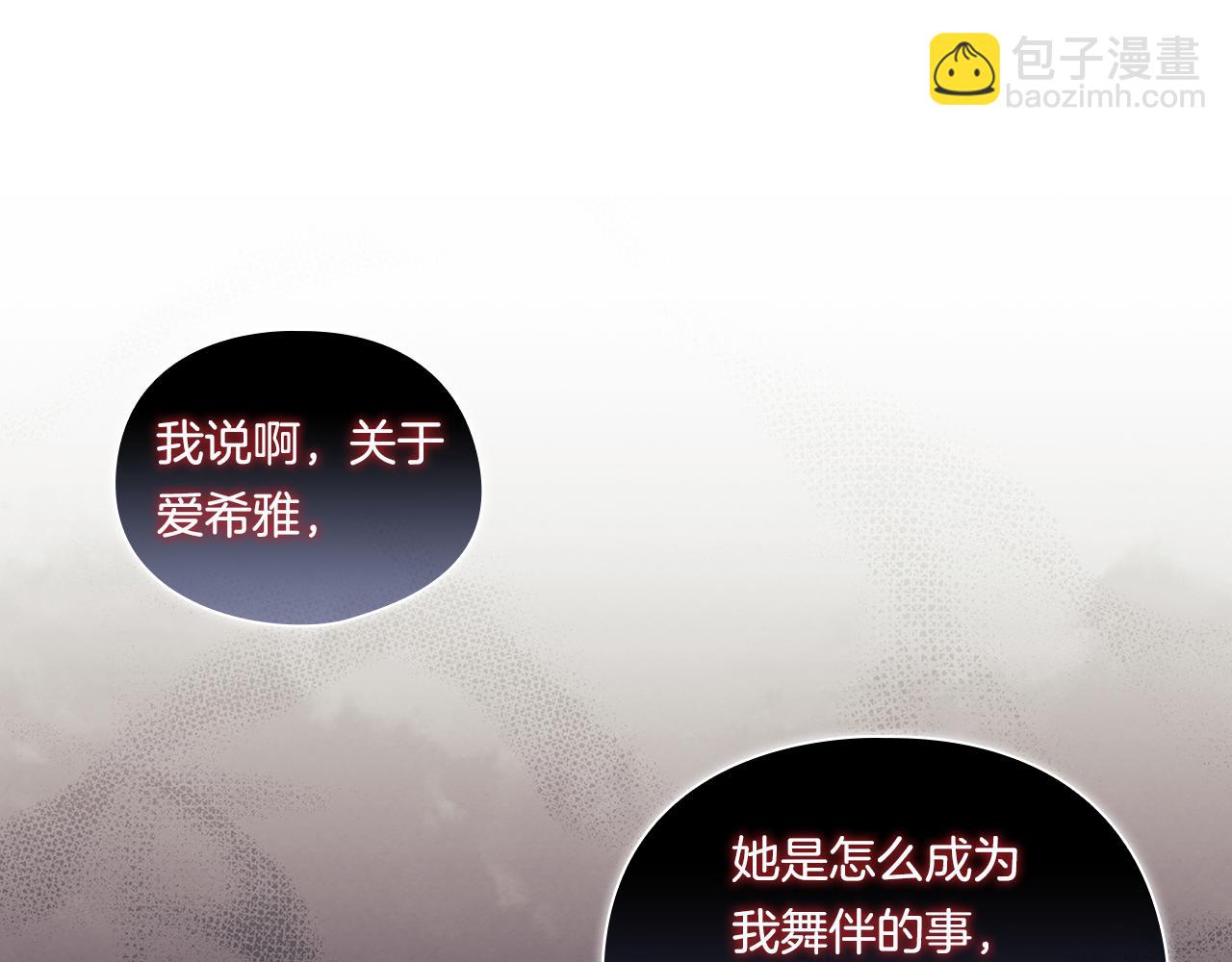 第22话 他宣示主权(1/4)-第22话