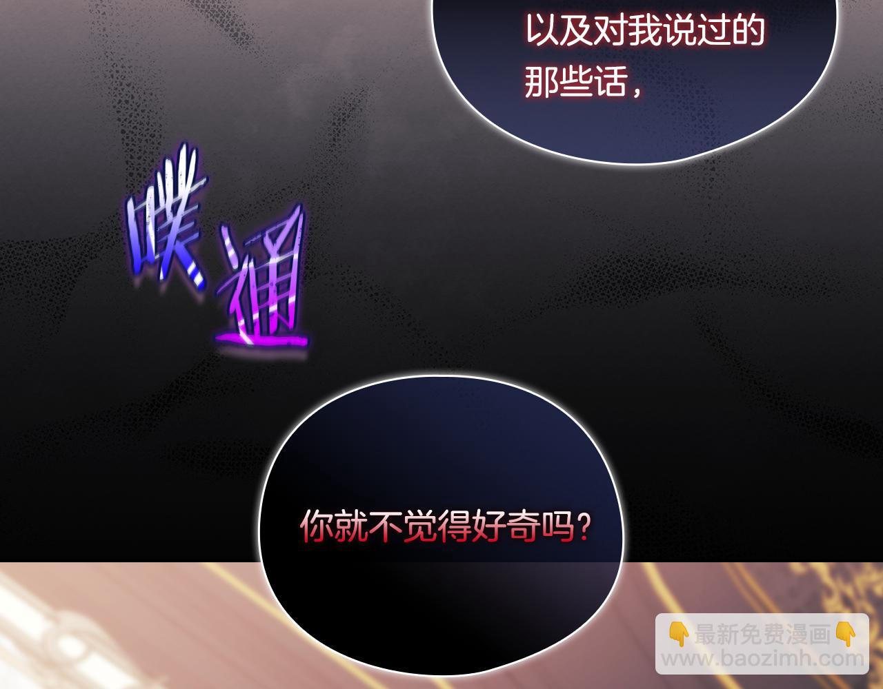 第22话 他宣示主权(1/4)-第22话