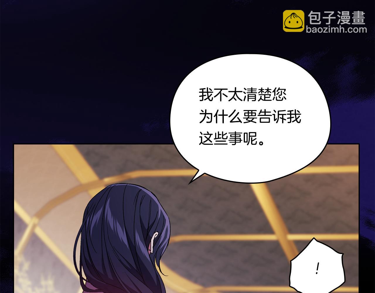 第22话 他宣示主权(1/4)-第22话