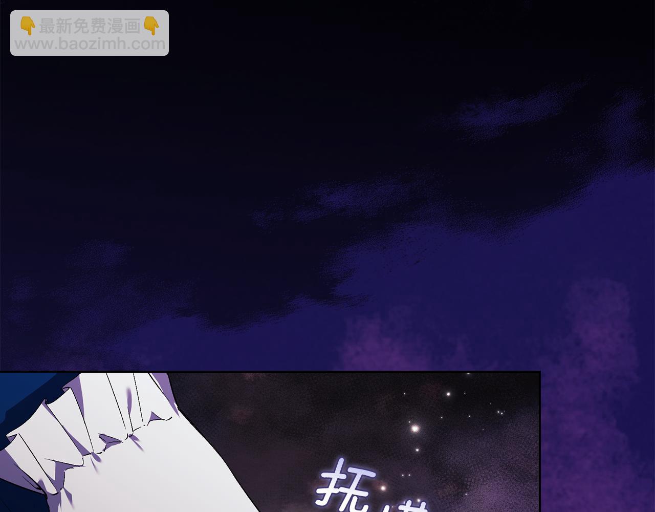 第22话 他宣示主权(1/4)-第22话