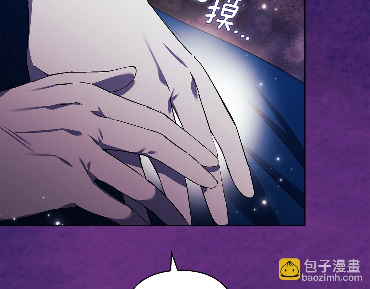 第22话 他宣示主权(1/4)-第22话