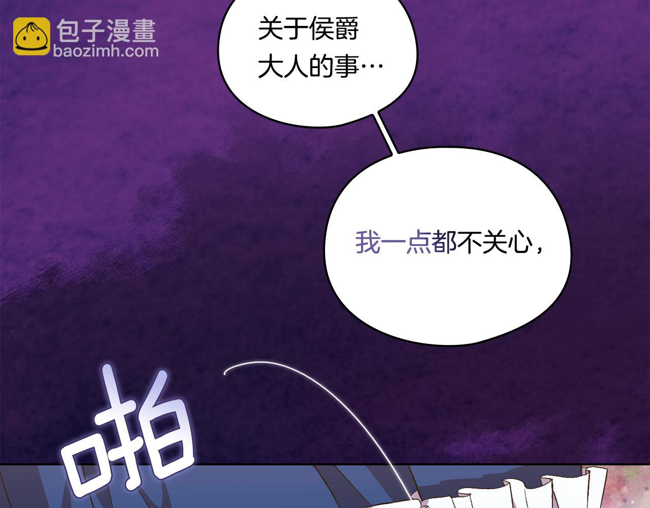 第22话 他宣示主权(1/4)-第22话