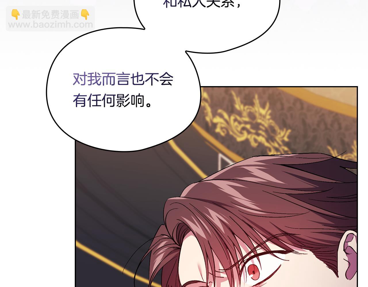 第22话 他宣示主权(1/4)-第22话