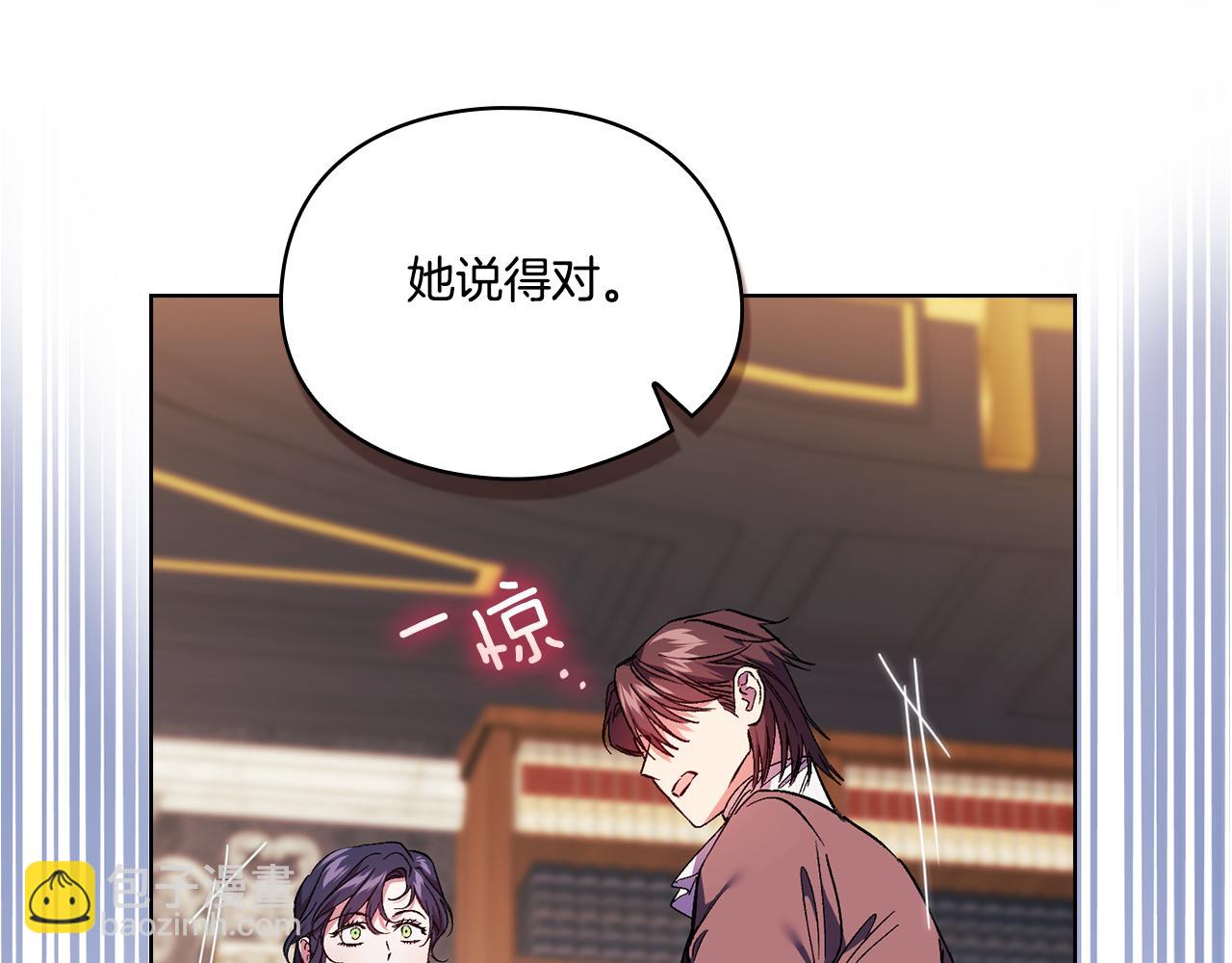 第22话 他宣示主权(1/4)-第22话