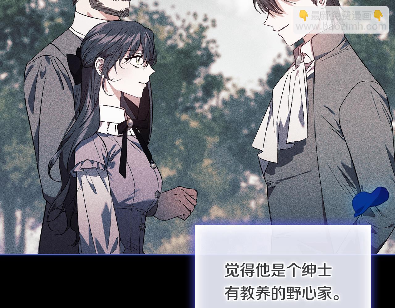 第22话 他宣示主权(1/4)-第22话