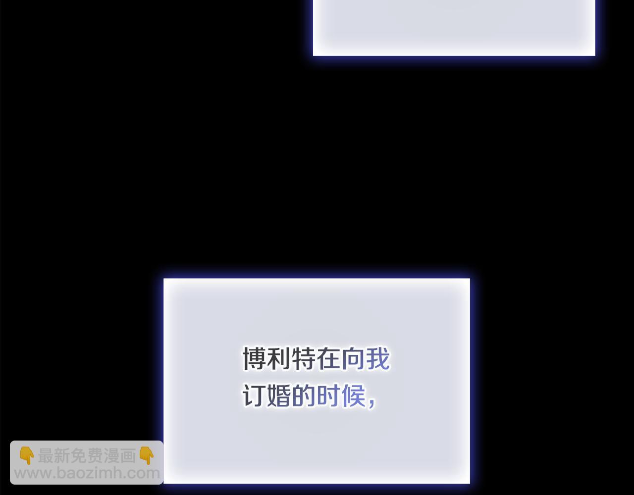 第22话 他宣示主权(1/4)-第22话