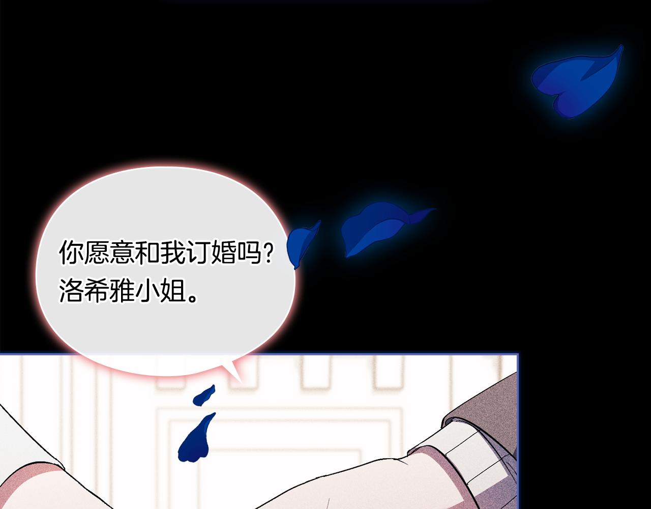 第22话 他宣示主权(1/4)-第22话