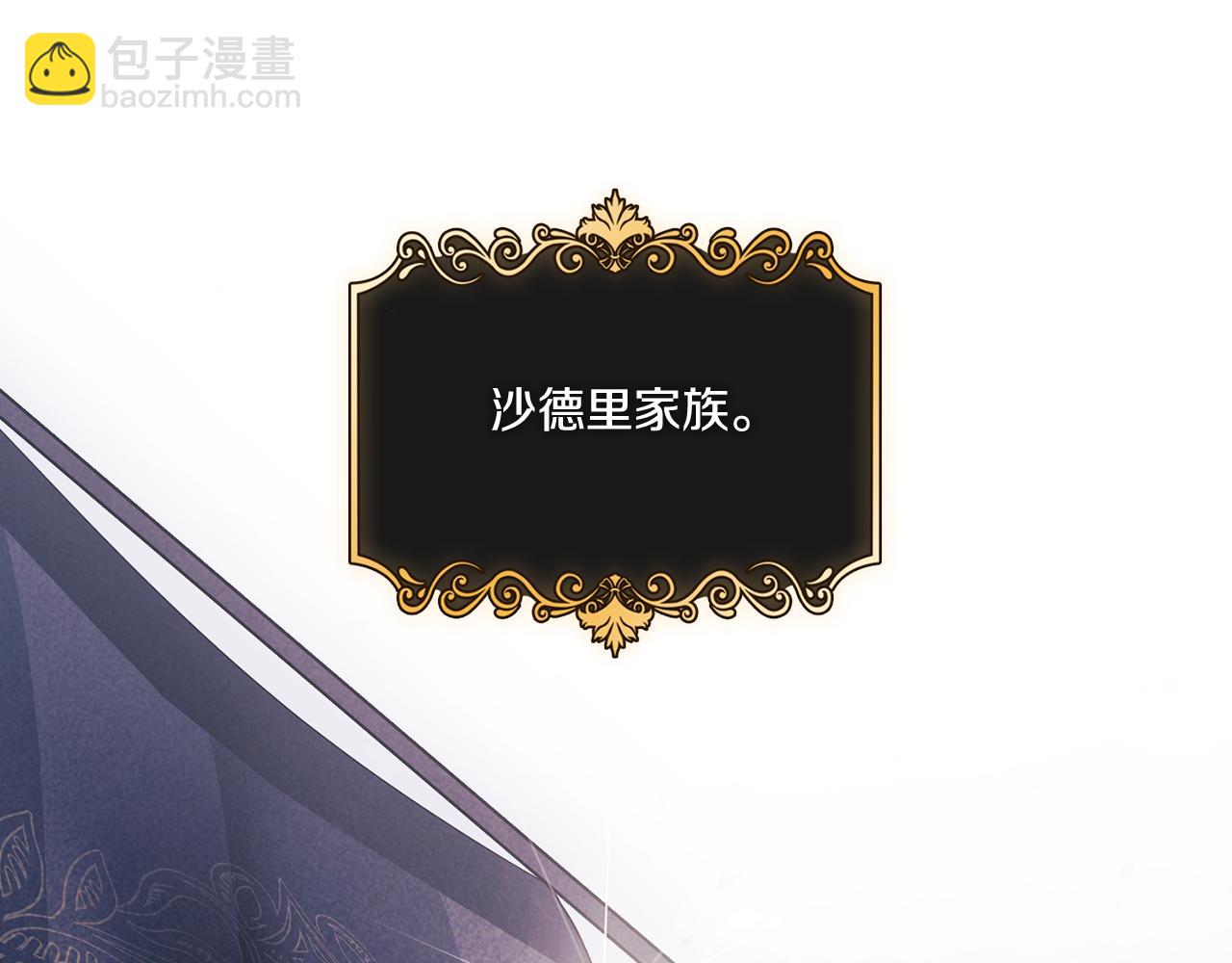 第24话 情侣装拉仇恨(1/4)-第24话