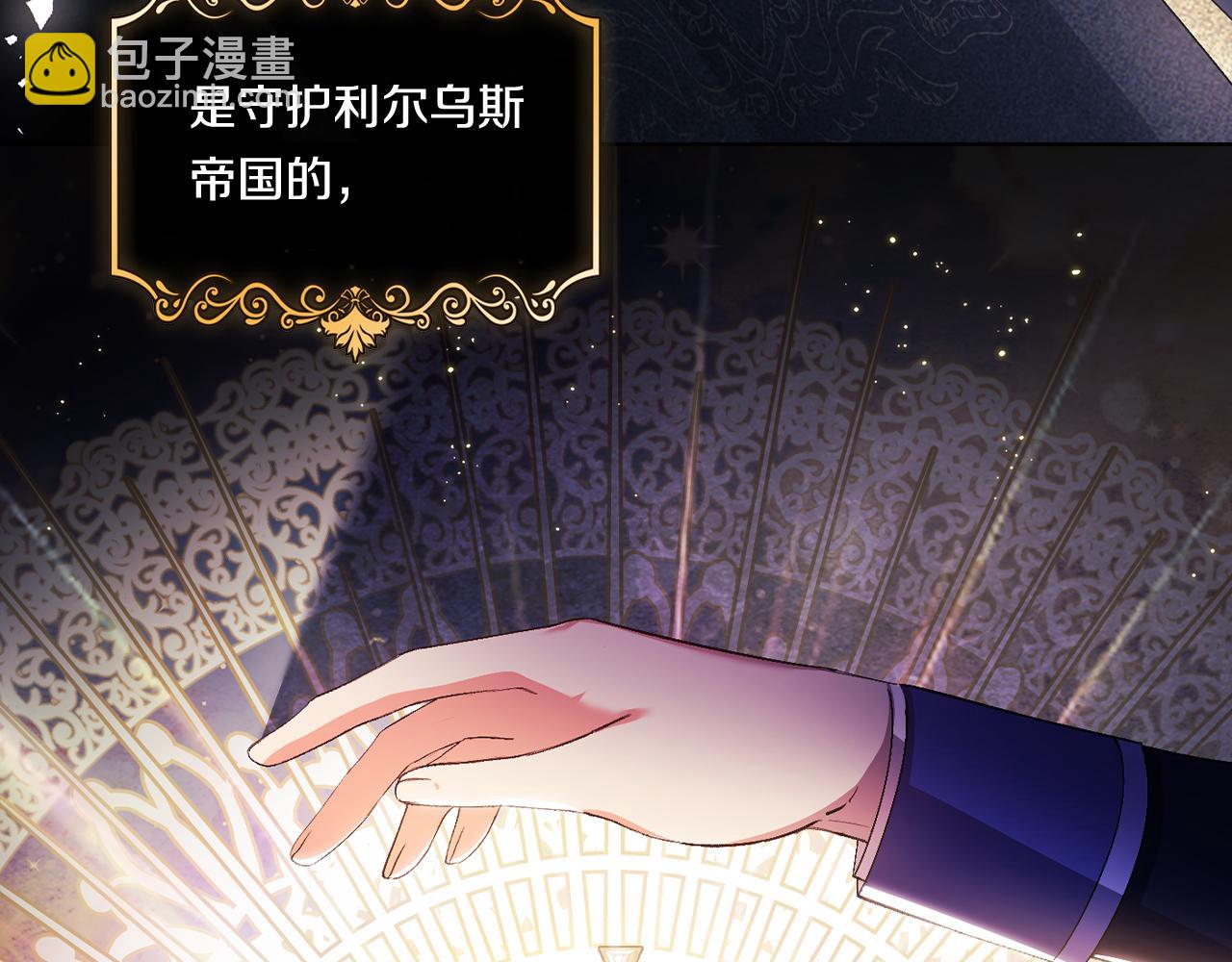 第24话 情侣装拉仇恨(1/4)-第24话