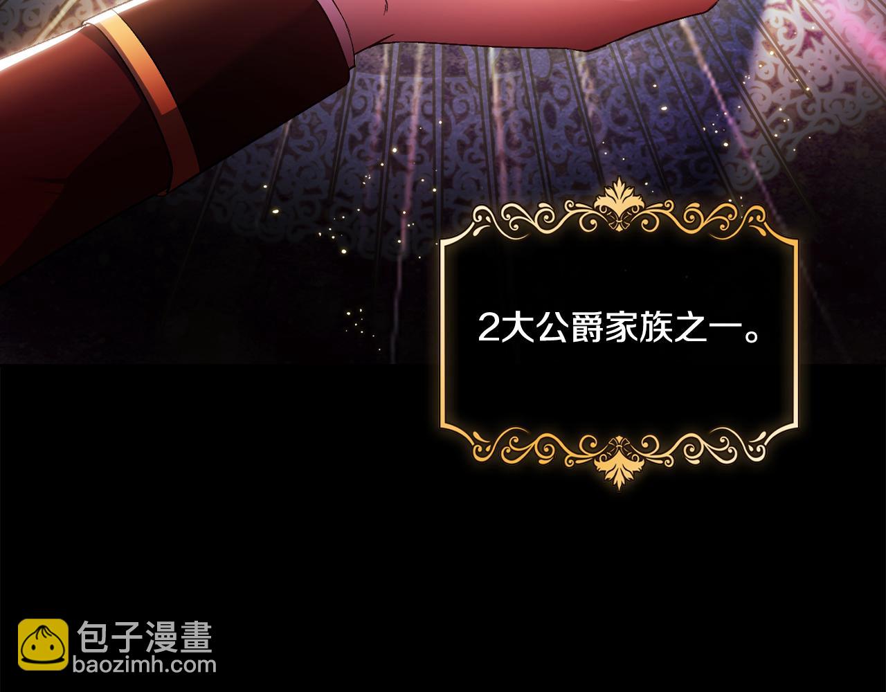 第24话 情侣装拉仇恨(1/4)-第24话