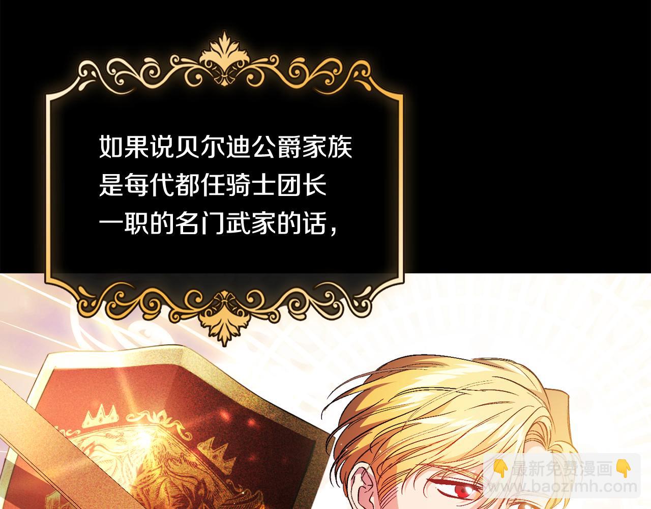 第24话 情侣装拉仇恨(1/4)-第24话