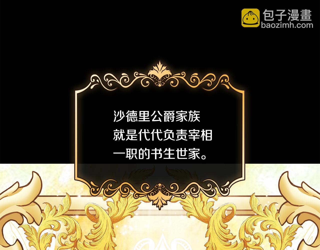 第24话 情侣装拉仇恨(1/4)-第24话