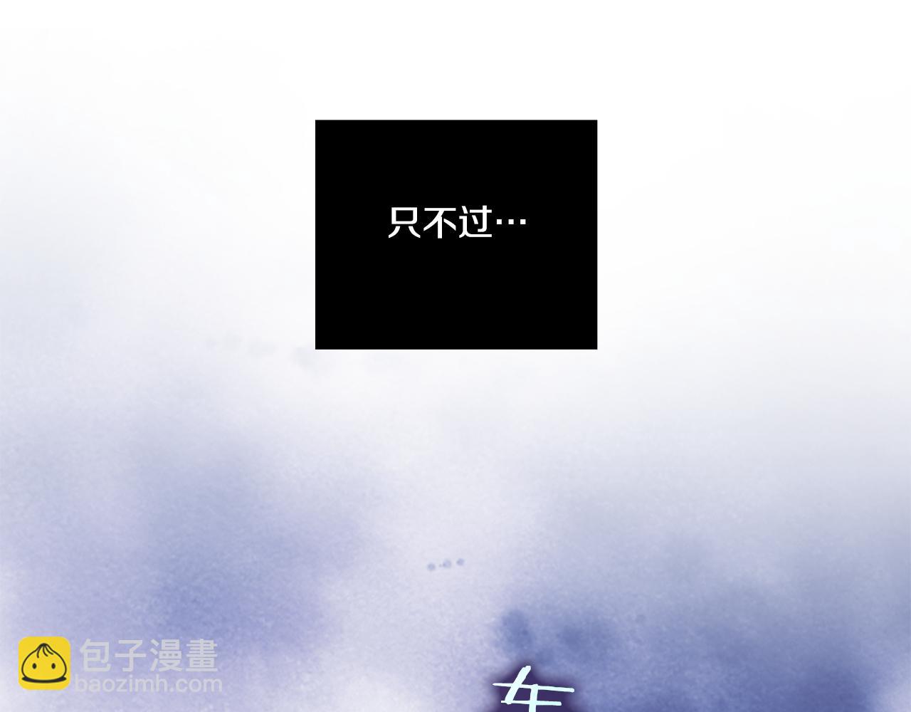 第24话 情侣装拉仇恨(1/4)-第24话