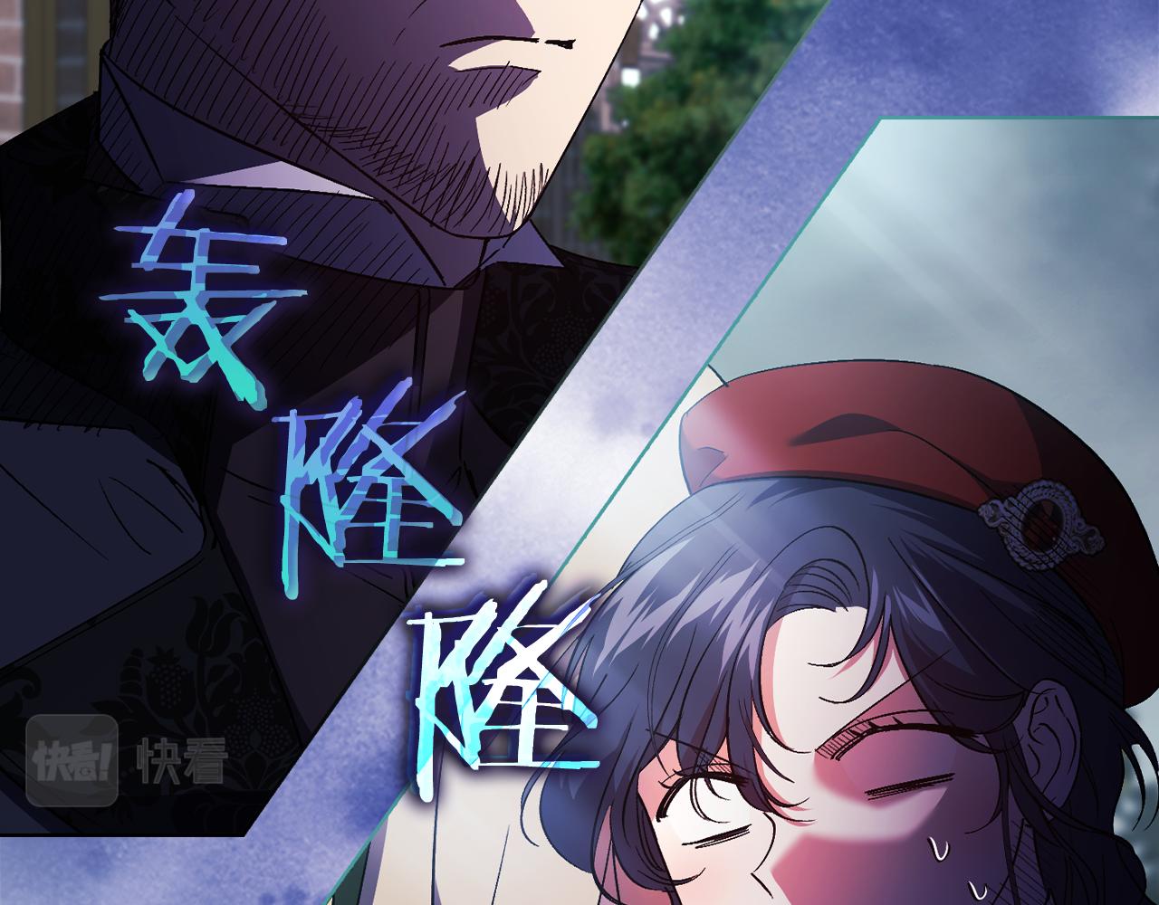 第24话 情侣装拉仇恨(1/4)-第24话