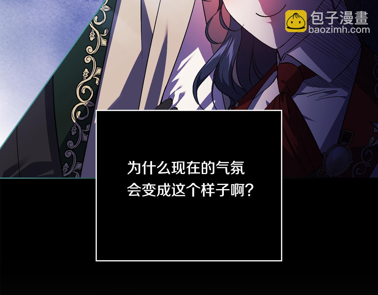 第24话 情侣装拉仇恨(1/4)-第24话