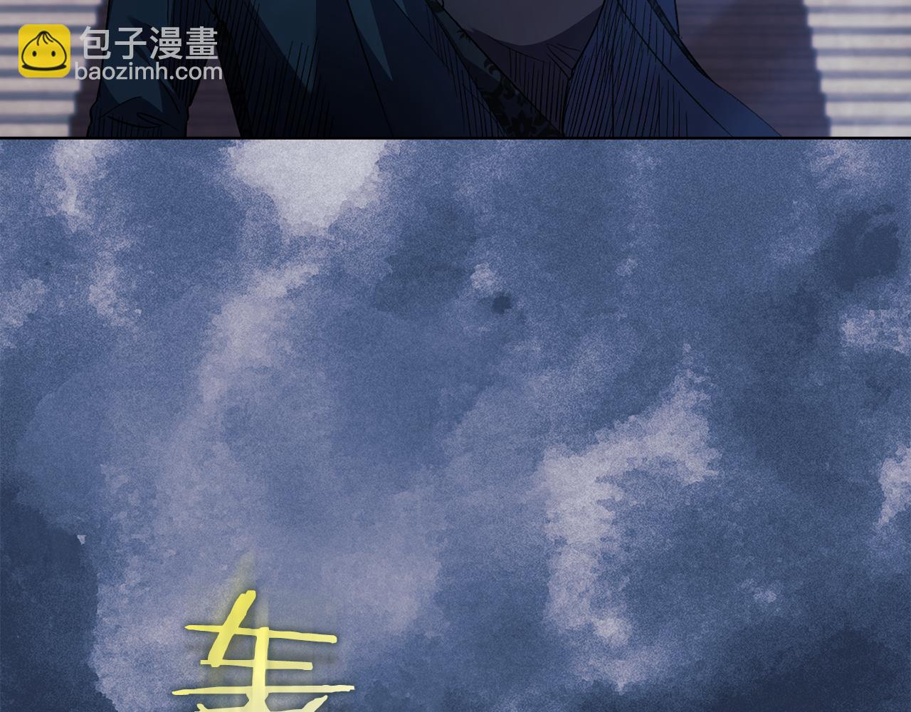 第24话 情侣装拉仇恨(1/4)-第24话