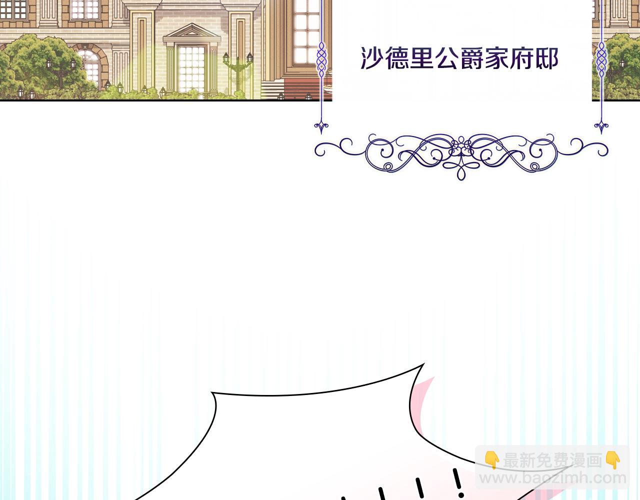 第24话 情侣装拉仇恨(1/4)-第24话