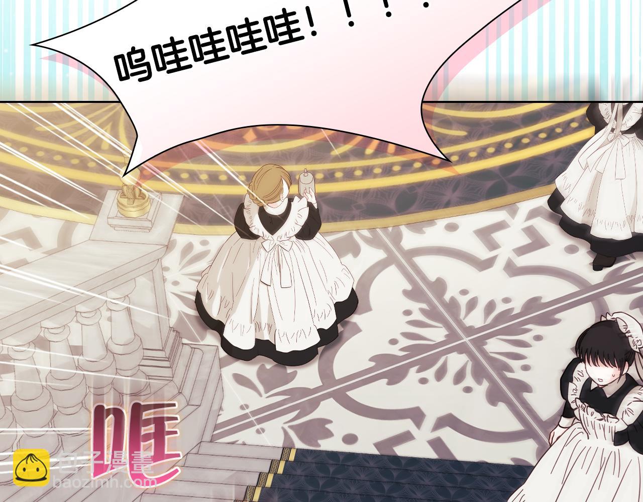 第24话 情侣装拉仇恨(1/4)-第24话