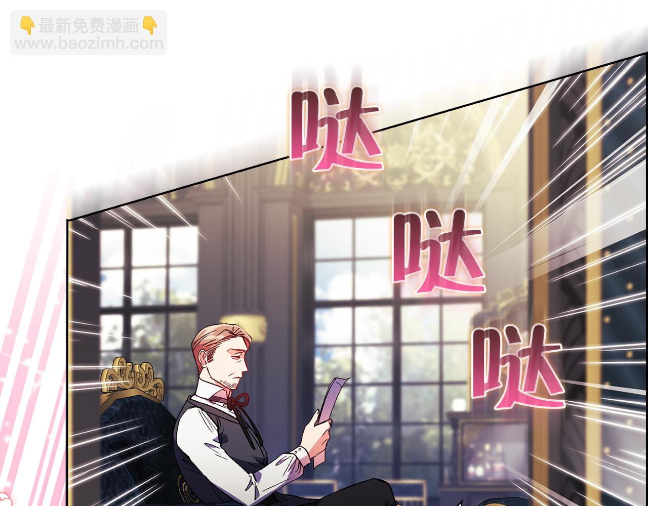 第24话 情侣装拉仇恨(1/4)-第24话