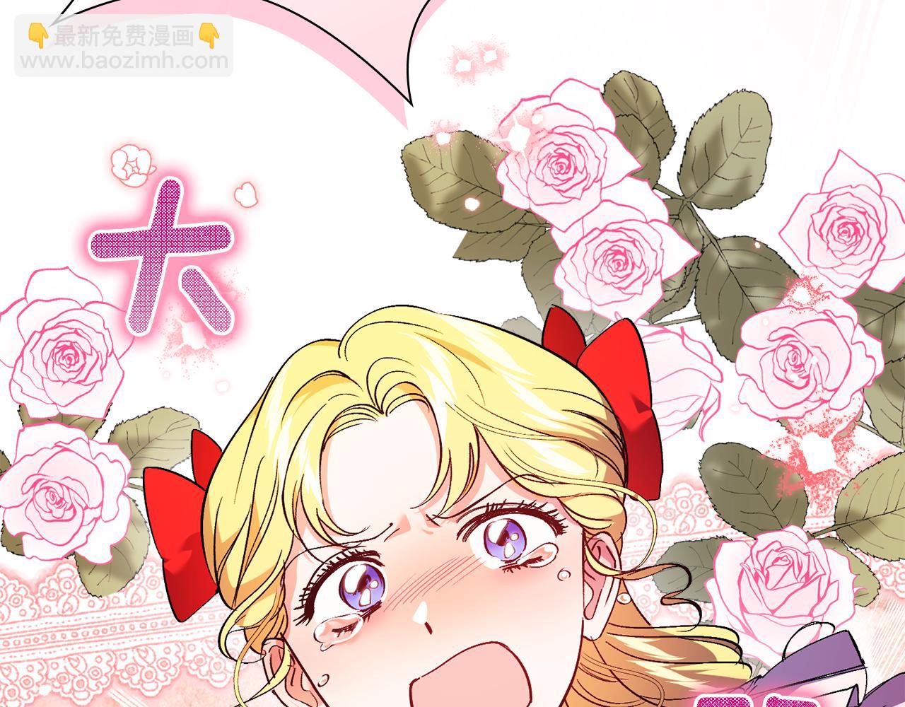 第24话 情侣装拉仇恨(1/4)-第24话