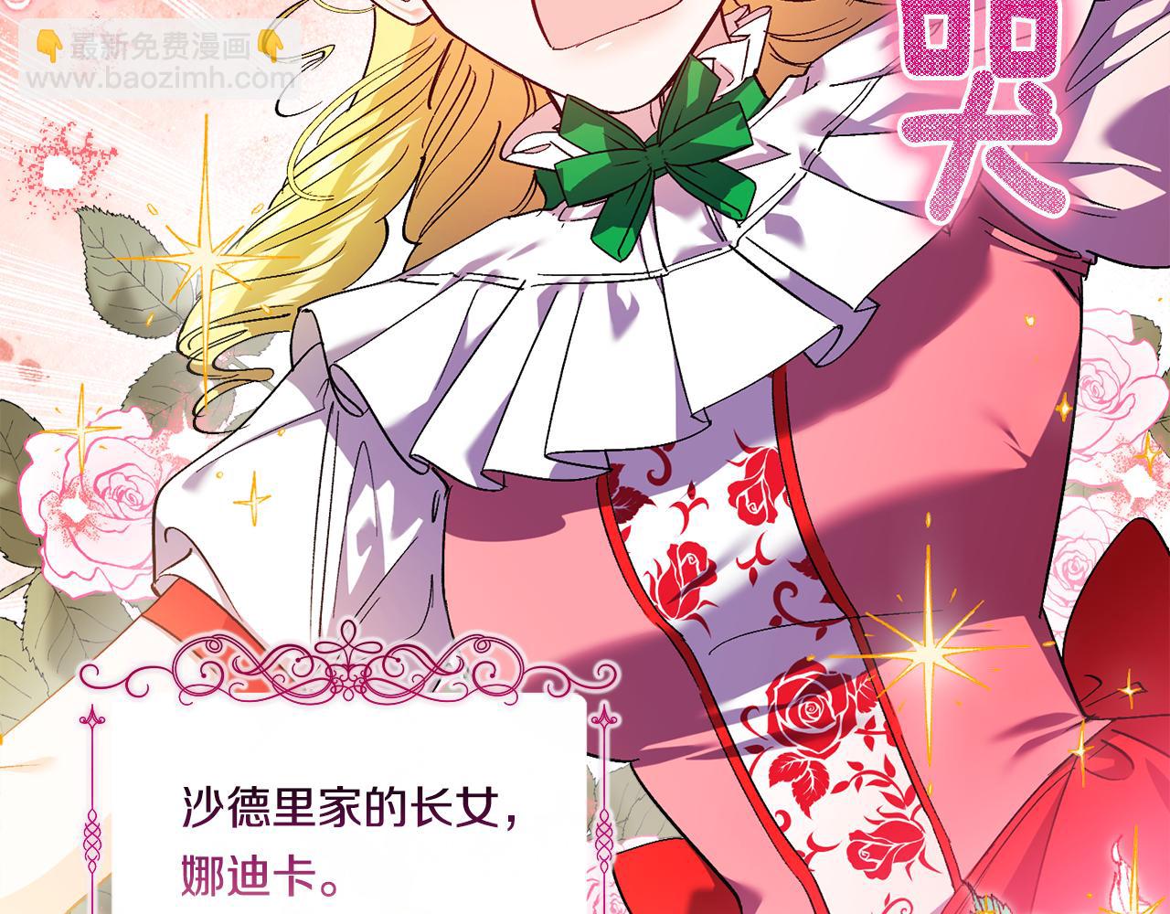 第24话 情侣装拉仇恨(1/4)-第24话