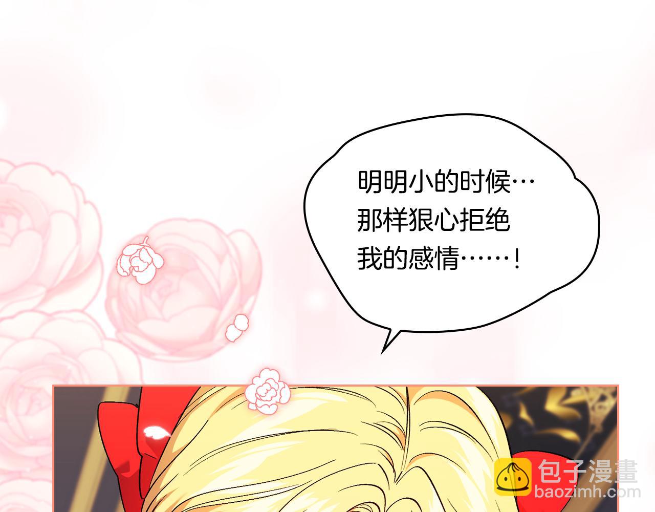 第24话 情侣装拉仇恨(1/4)-第24话