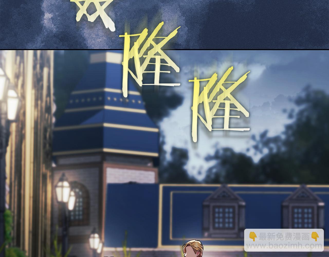 第24话 情侣装拉仇恨(1/4)-第24话