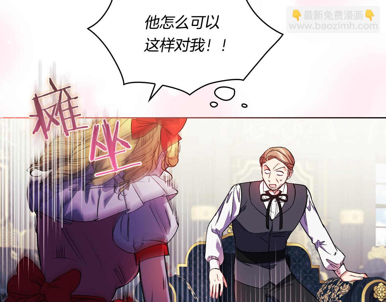 第24话 情侣装拉仇恨(1/4)-第24话