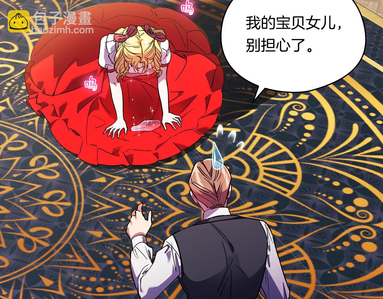 第24话 情侣装拉仇恨(1/4)-第24话