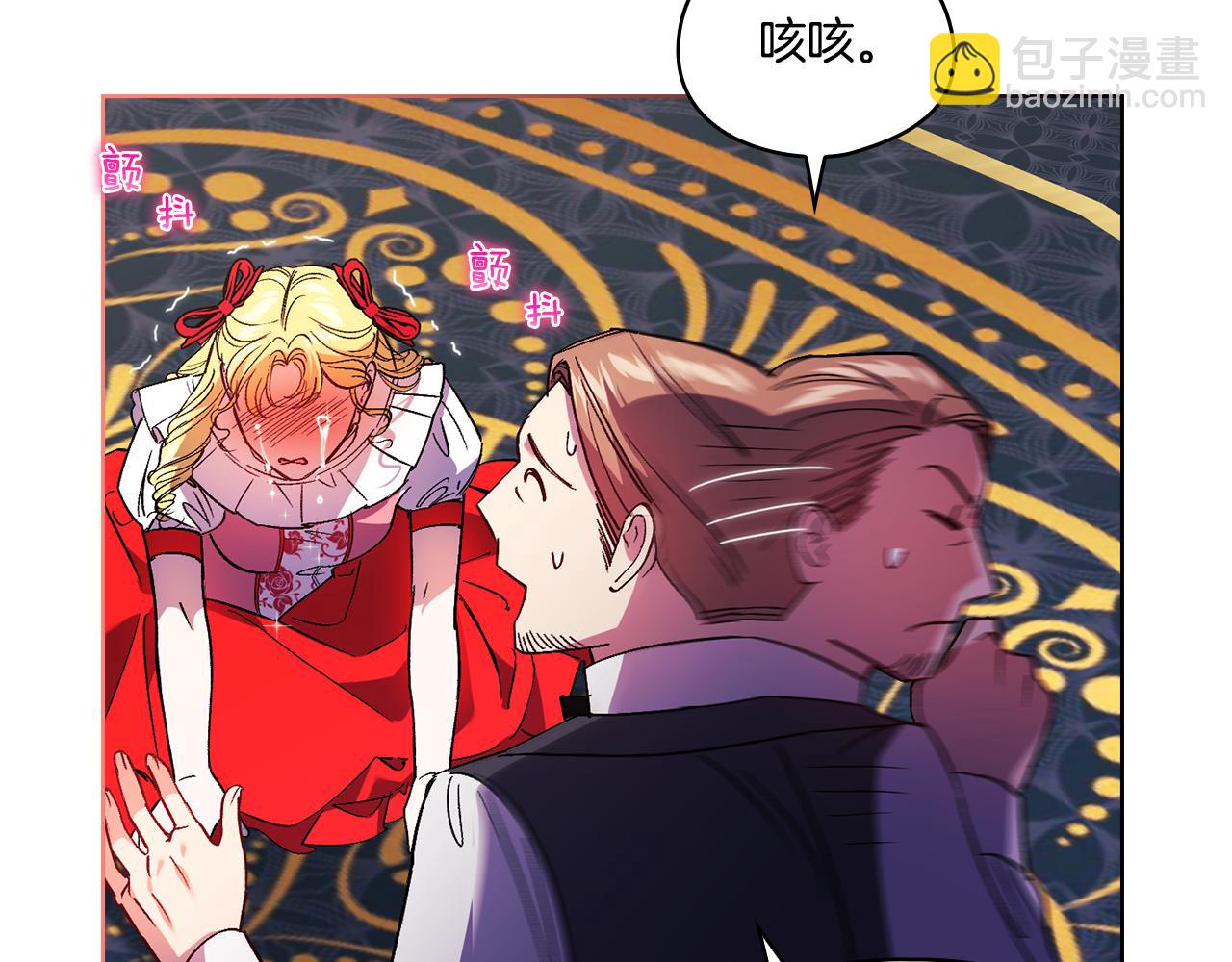 第24话 情侣装拉仇恨(1/4)-第24话