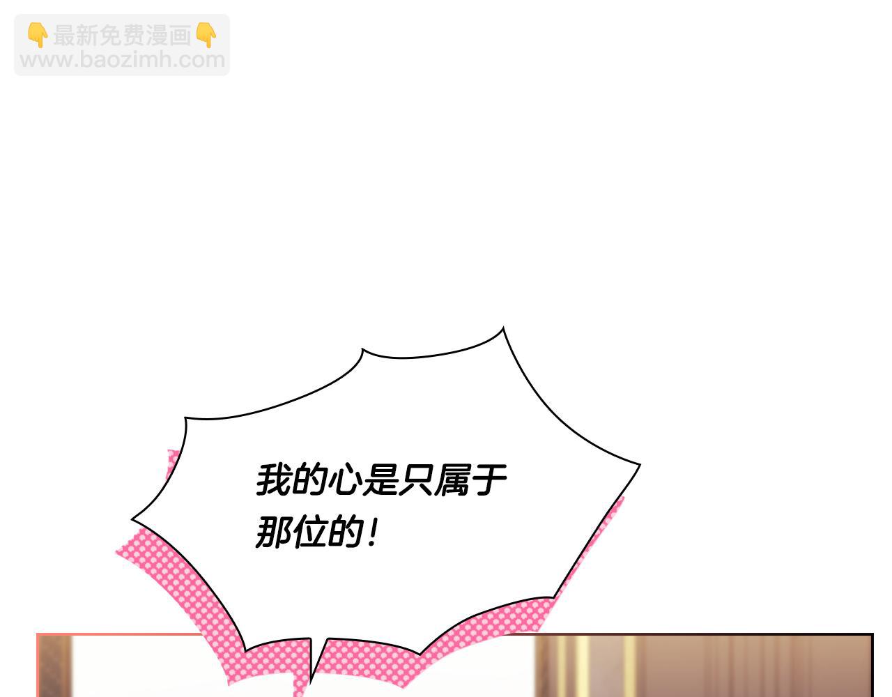 第24话 情侣装拉仇恨(1/4)-第24话