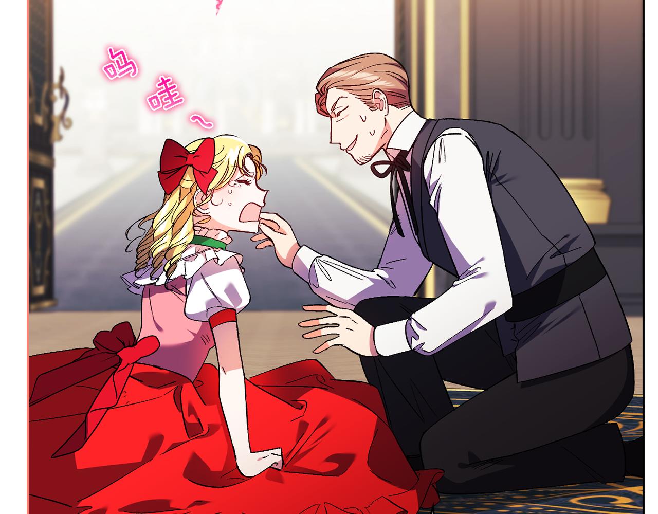 第24话 情侣装拉仇恨(1/4)-第24话