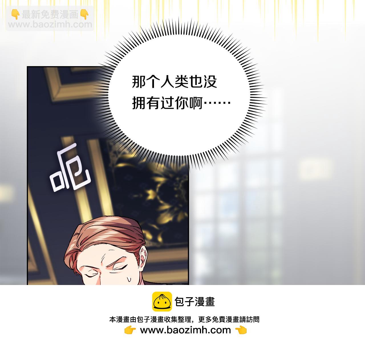 第24话 情侣装拉仇恨(1/4)-第24话