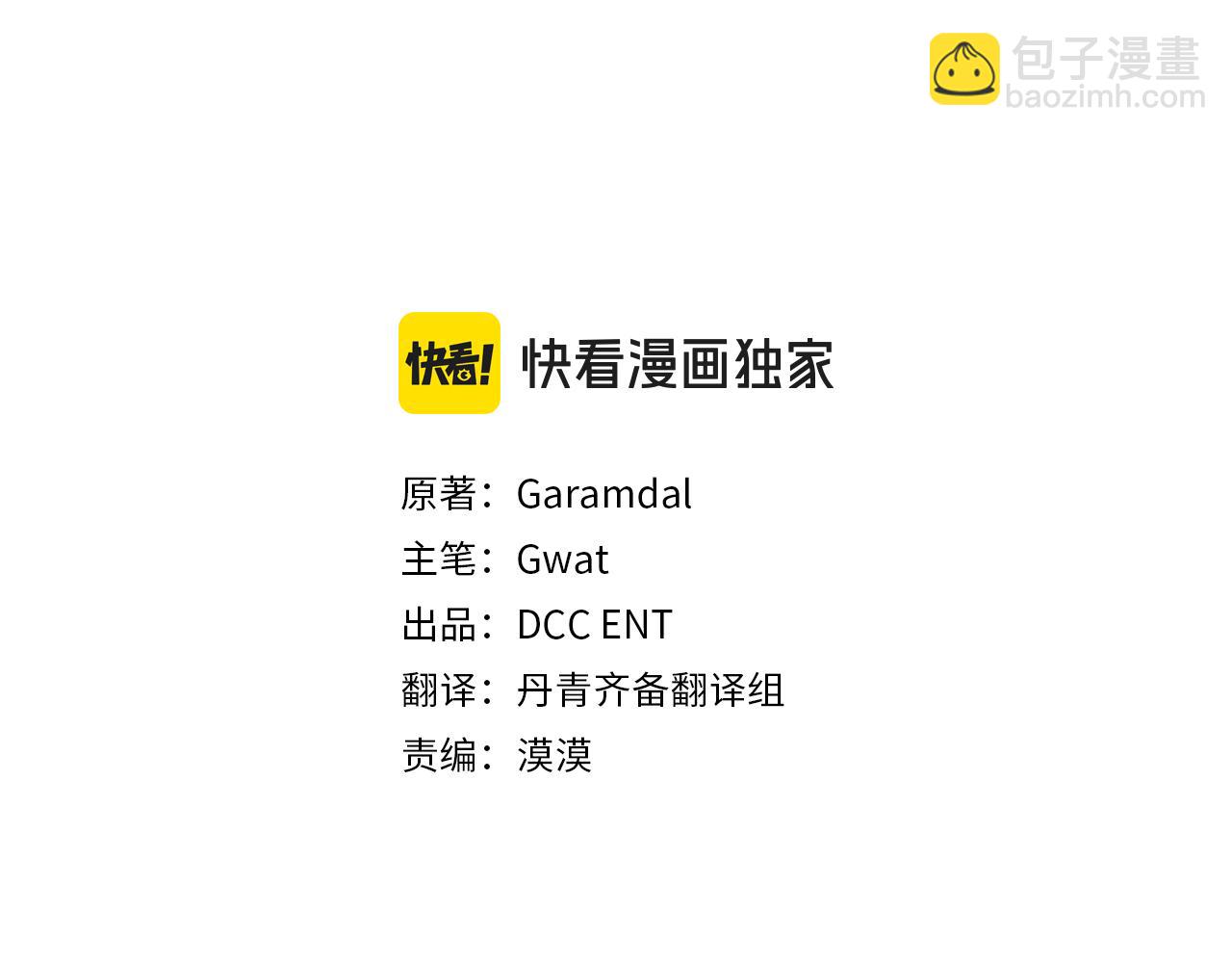 第24话 情侣装拉仇恨(1/4)-第24话