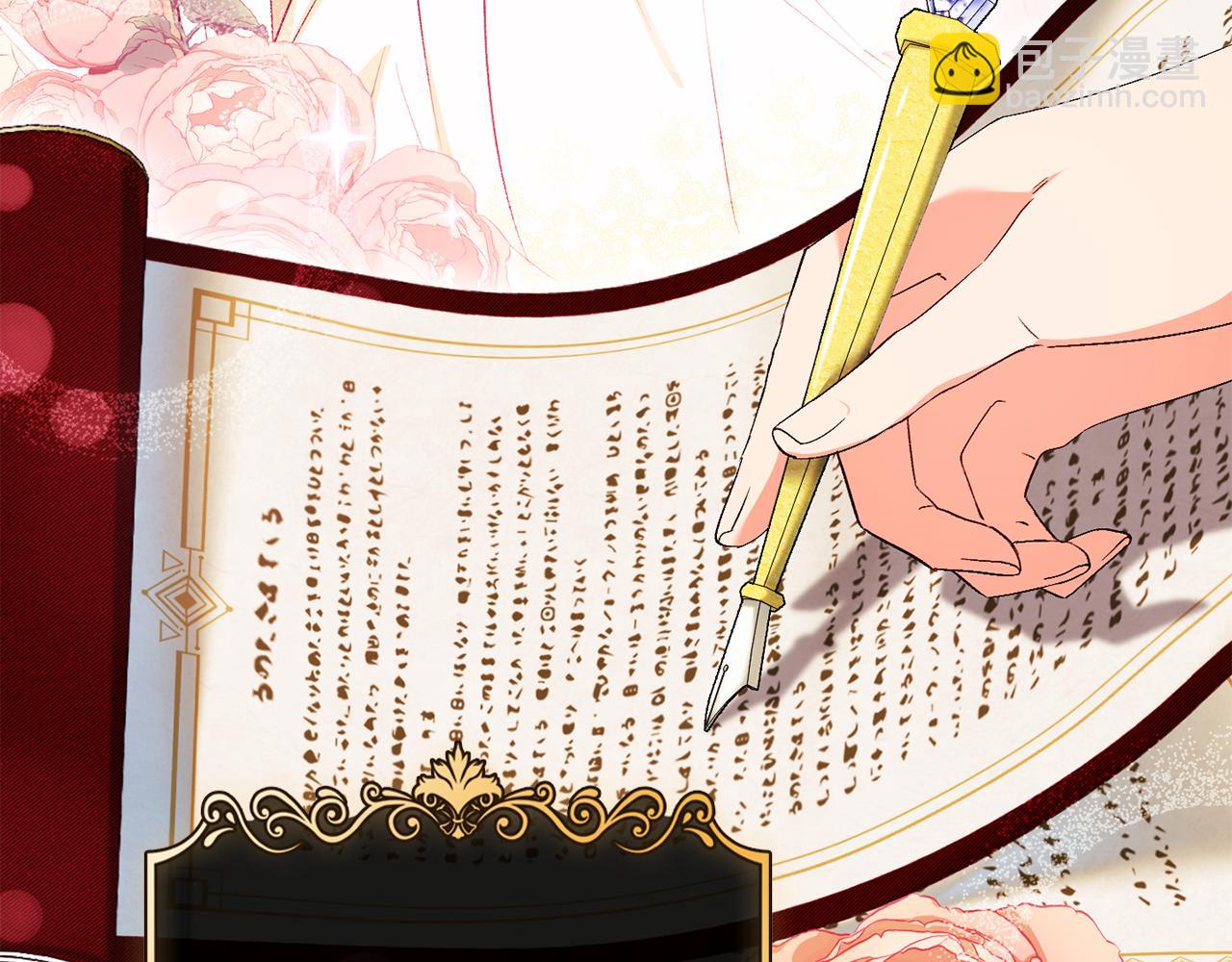 第26话 皇室的谋划(1/4)-第26话