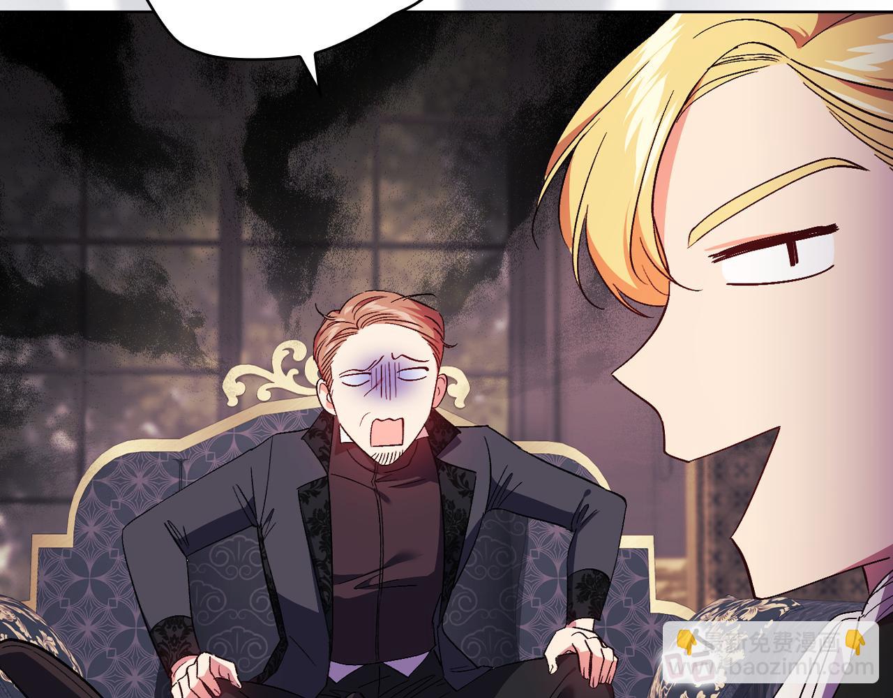 第26话 皇室的谋划(1/4)-第26话