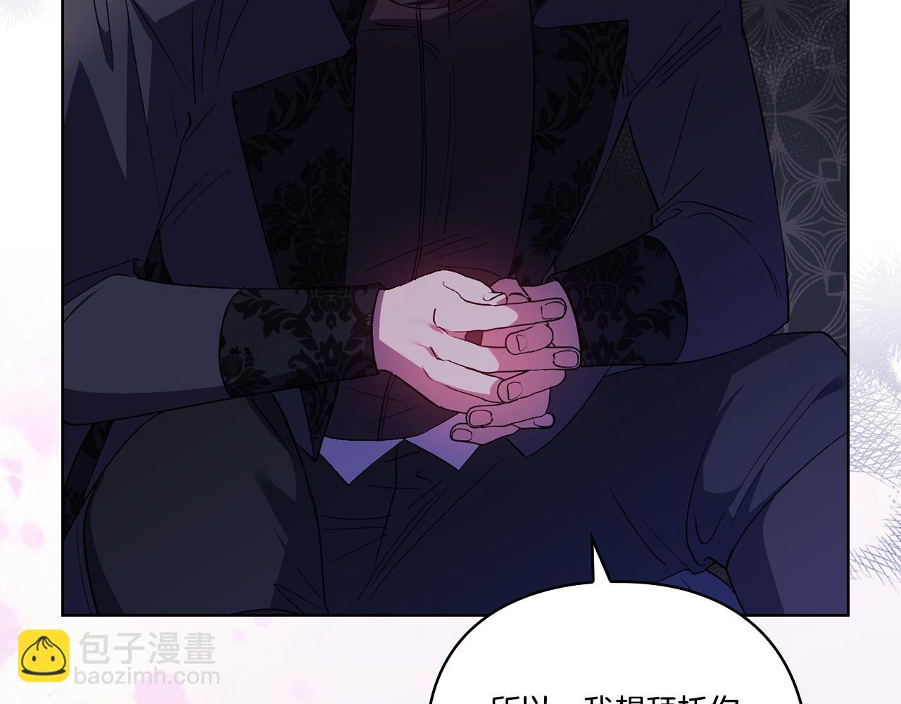 第26话 皇室的谋划(1/4)-第26话