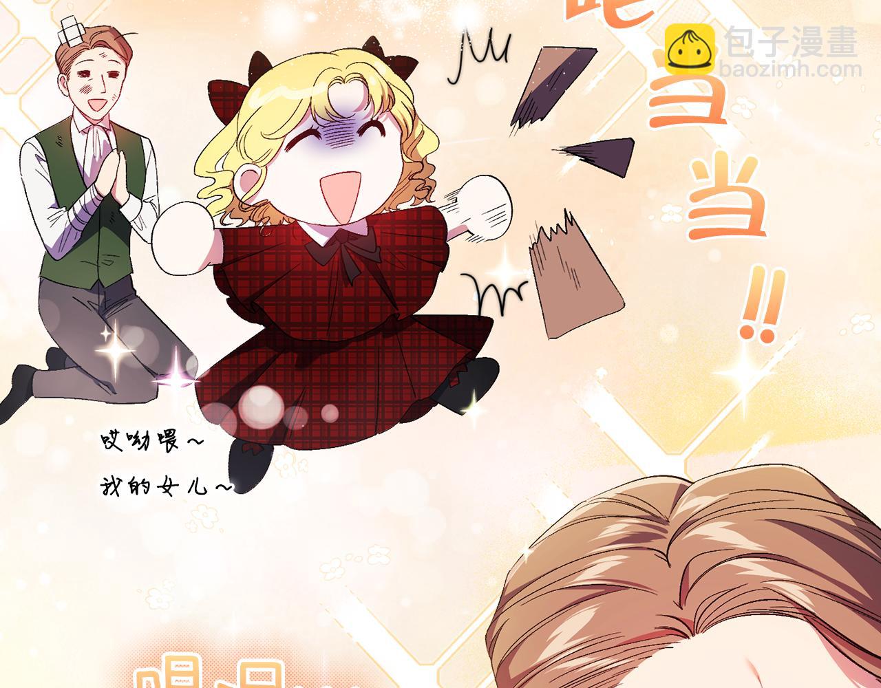 第26话 皇室的谋划(1/4)-第26话