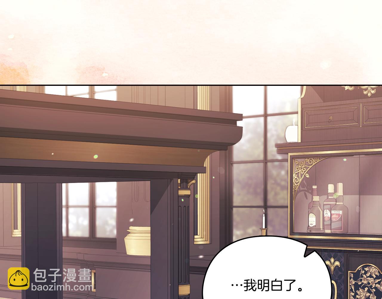 第26话 皇室的谋划(1/4)-第26话