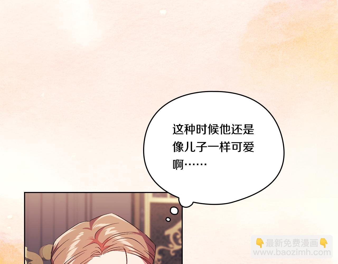 第26话 皇室的谋划(1/4)-第26话