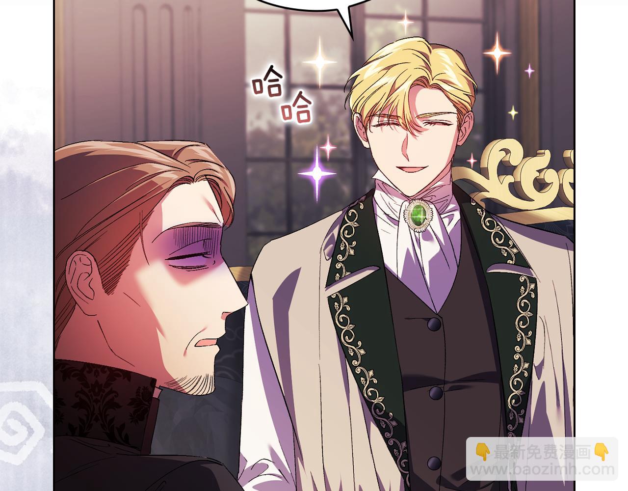 第26话 皇室的谋划(1/4)-第26话